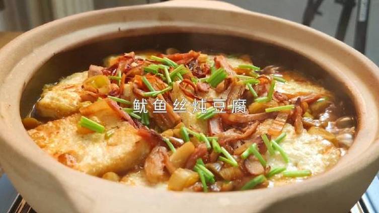【鱿鱼丝炖豆腐】豆腐裹上蛋液,煎到两面金黄,再用鱿鱼丝和白菜叶这么一炖,开胃下饭又暖身!记